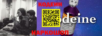 соль курить ск Ставрополь