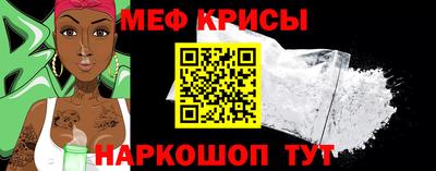 гидра Тара