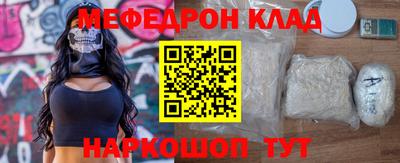 соль курить ск Ставрополь