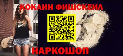 кокаин Татарск