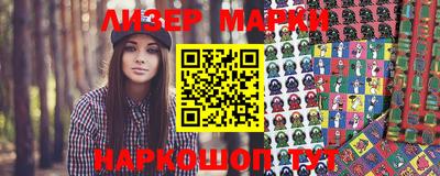 кокаин VHQ Старая Купавна