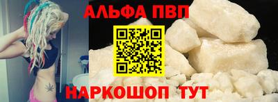 кокаин VHQ Старая Купавна