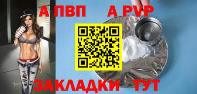 кокаин Татарск