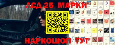 соль курить ск Ставрополь