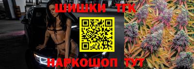 гидра Тара