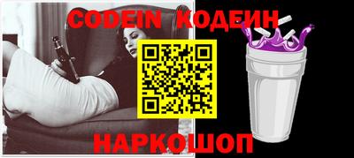 кокаин VHQ Старая Купавна
