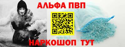 кокаин VHQ Старая Купавна