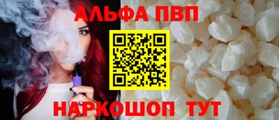 соль курить ск Ставрополь