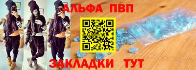 кокаин Татарск