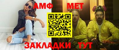 гидра Тара