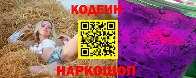 кокаин VHQ Старая Купавна