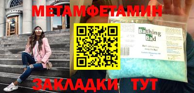 меф Среднеуральск