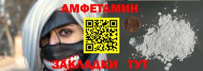 соль курить ск Ставрополь