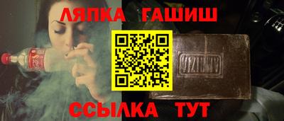 соль курить ск Ставрополь