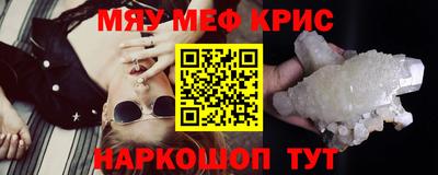 кокаин VHQ Старая Купавна