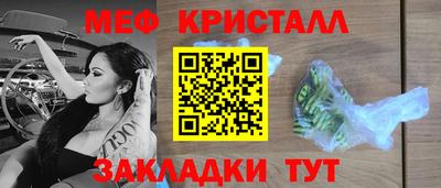 меф Среднеуральск