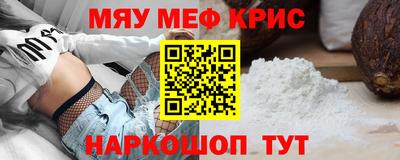 меф Среднеуральск