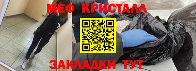 кокаин Татарск