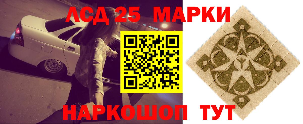Новошахтинск  LSD-25 экстази  Лсд 25 экстази кислота  Вход с VPN  ЛСД экстази кислота 
