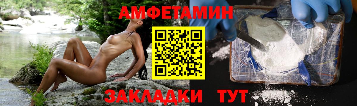 Новошахтинск  Первитин винт  Вход с VPN 