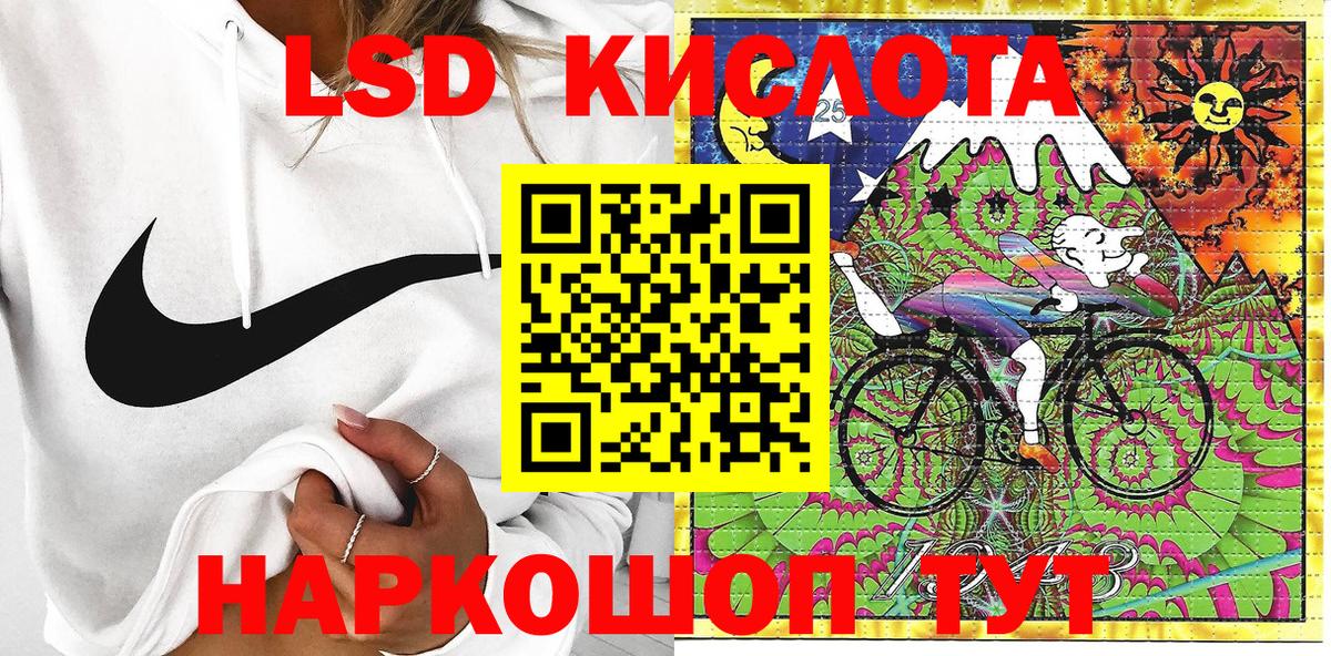 Марки 25I-NBOMe 1,8мг Новошахтинск
