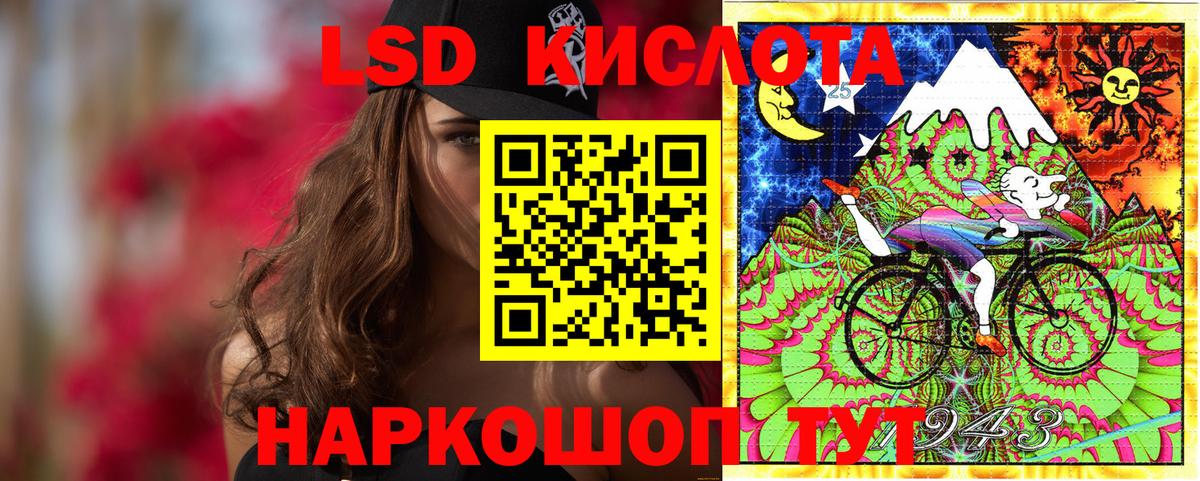 Новошахтинск  Марки NBOMe  Вход с VPN  Наркотические марки 1500мкг 