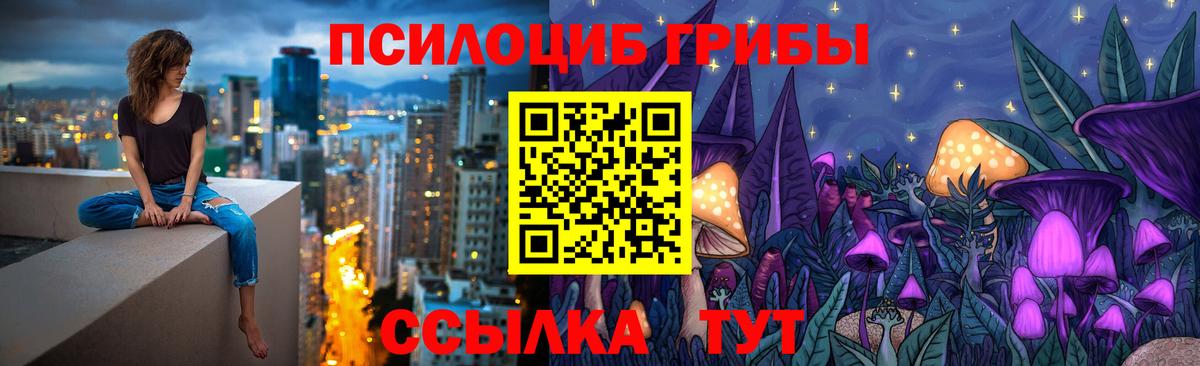 Мефедрон Новошахтинск