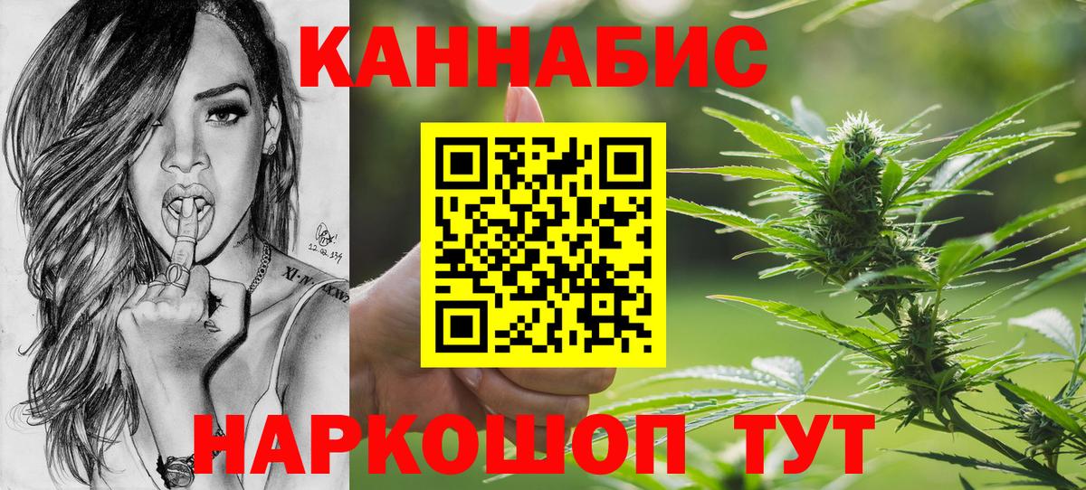 Конопля AK-47  Шишки марихуана MAZAR  Новошахтинск  Бошки Шишки OG Kush  Шишки марихуана THC 21%  Вход с VPN 